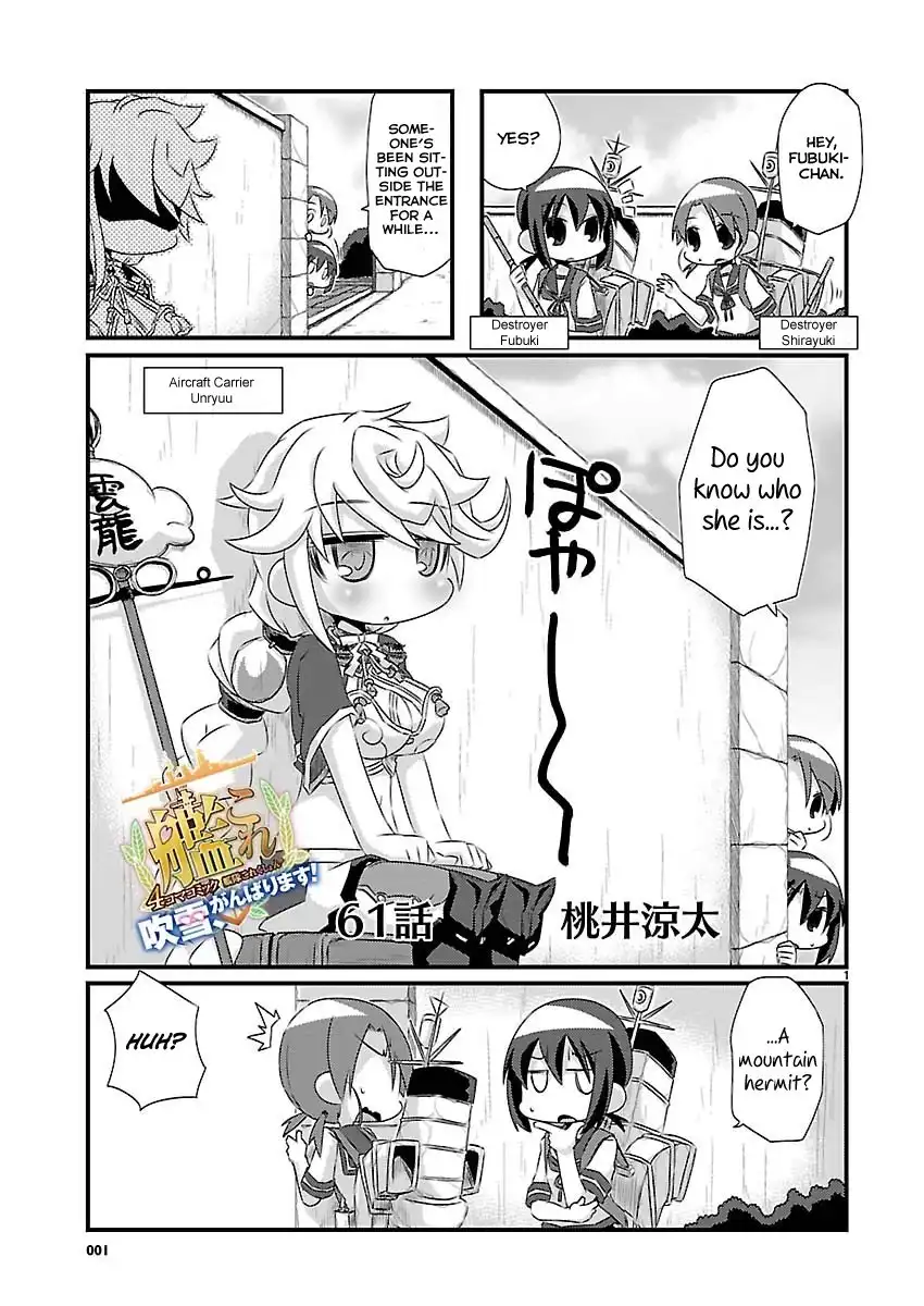 Kantai Collection -KanColle- Chapter 61 1